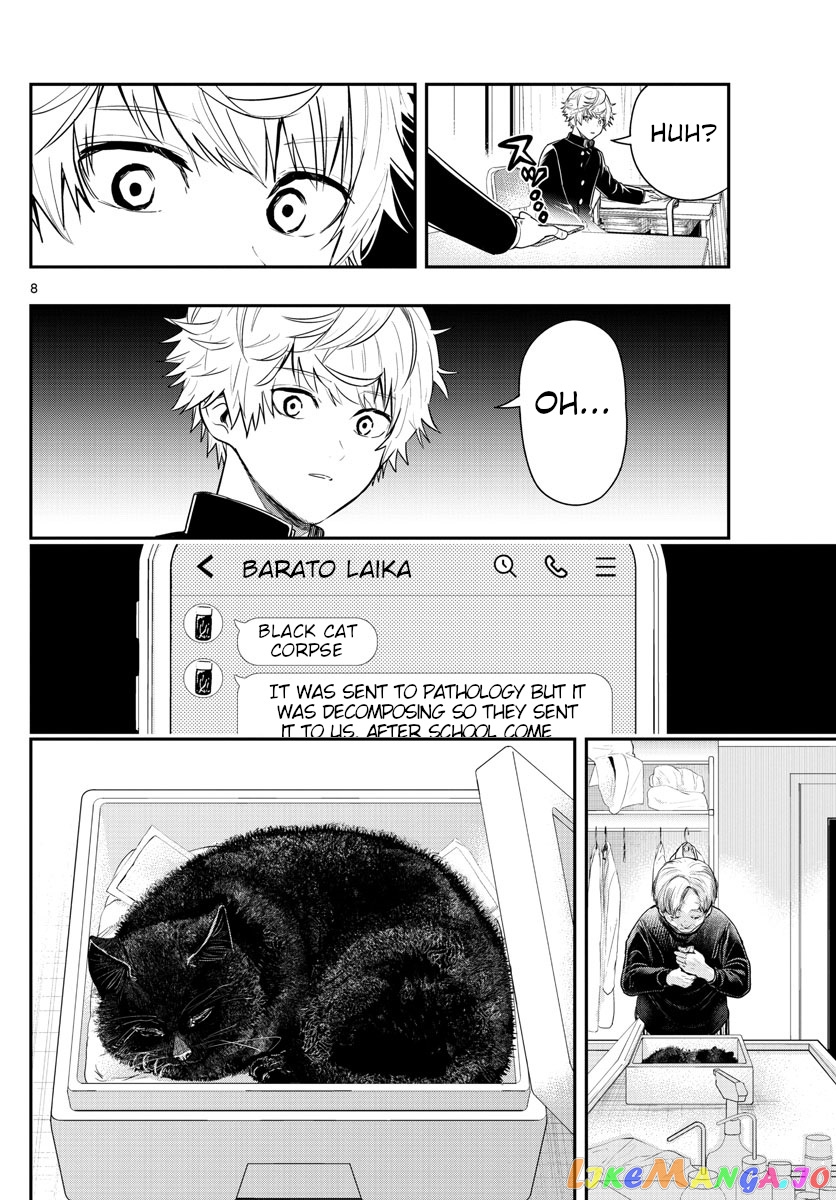 Last Karte – Houjuuigakusha Touma Kenshou No Kioku chapter 5 - page 8