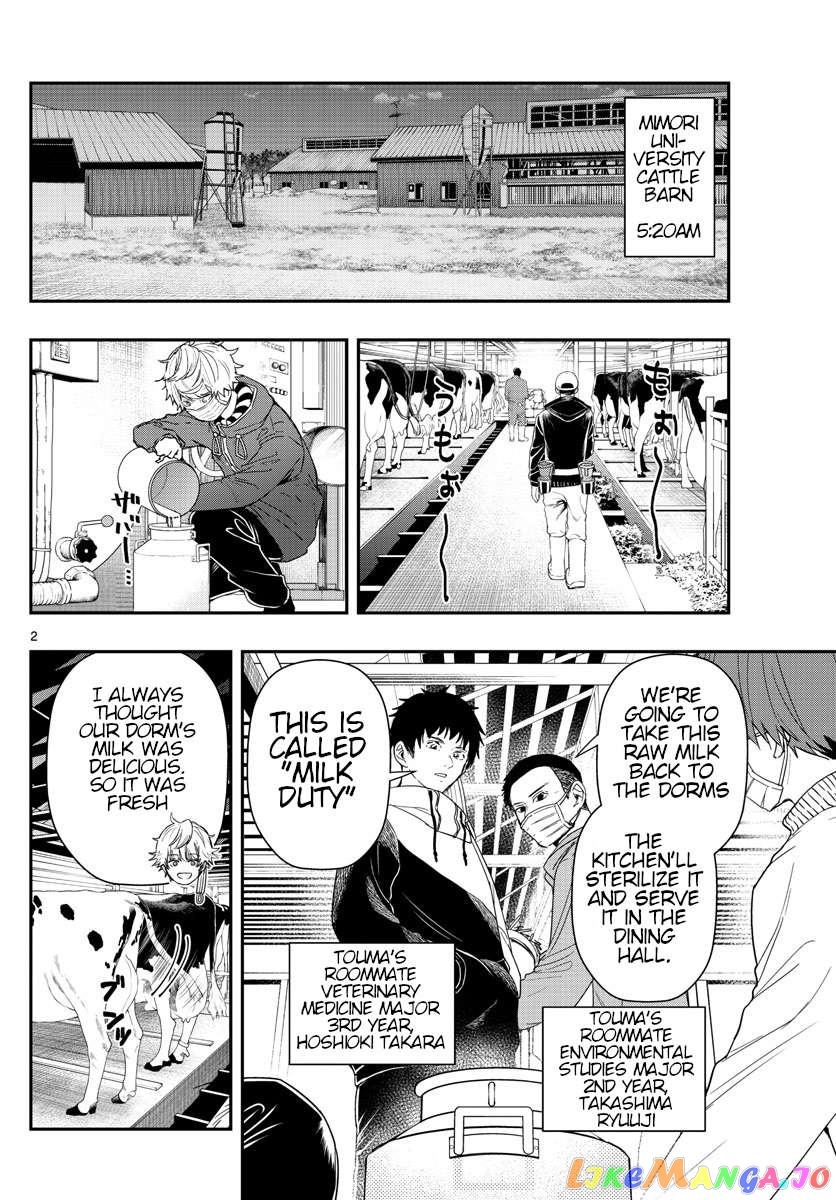 Last Karte – Houjuuigakusha Touma Kenshou No Kioku Chapter 38 - page 2