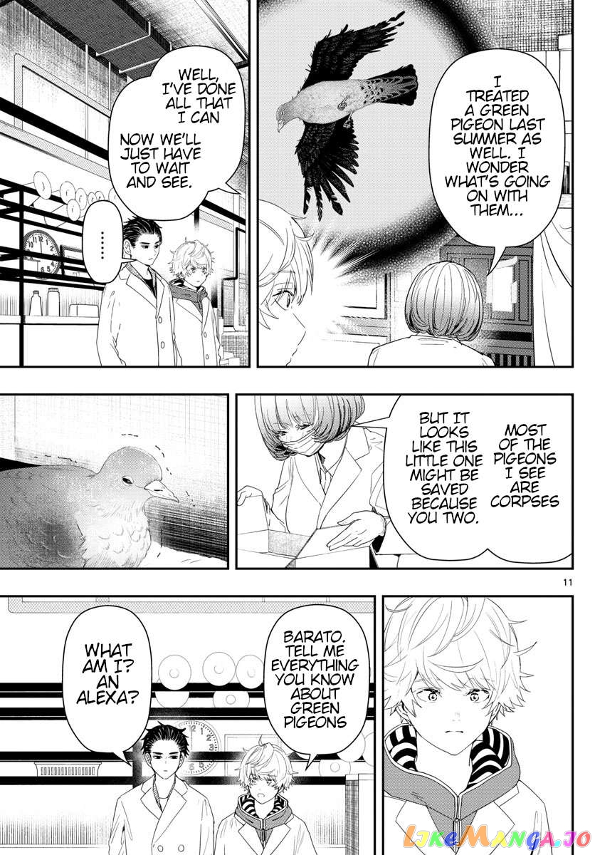 Last Karte – Houjuuigakusha Touma Kenshou No Kioku Chapter 38 - page 11