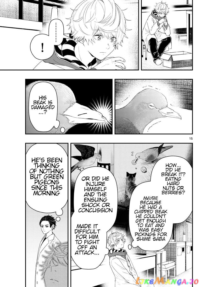 Last Karte – Houjuuigakusha Touma Kenshou No Kioku Chapter 38 - page 15