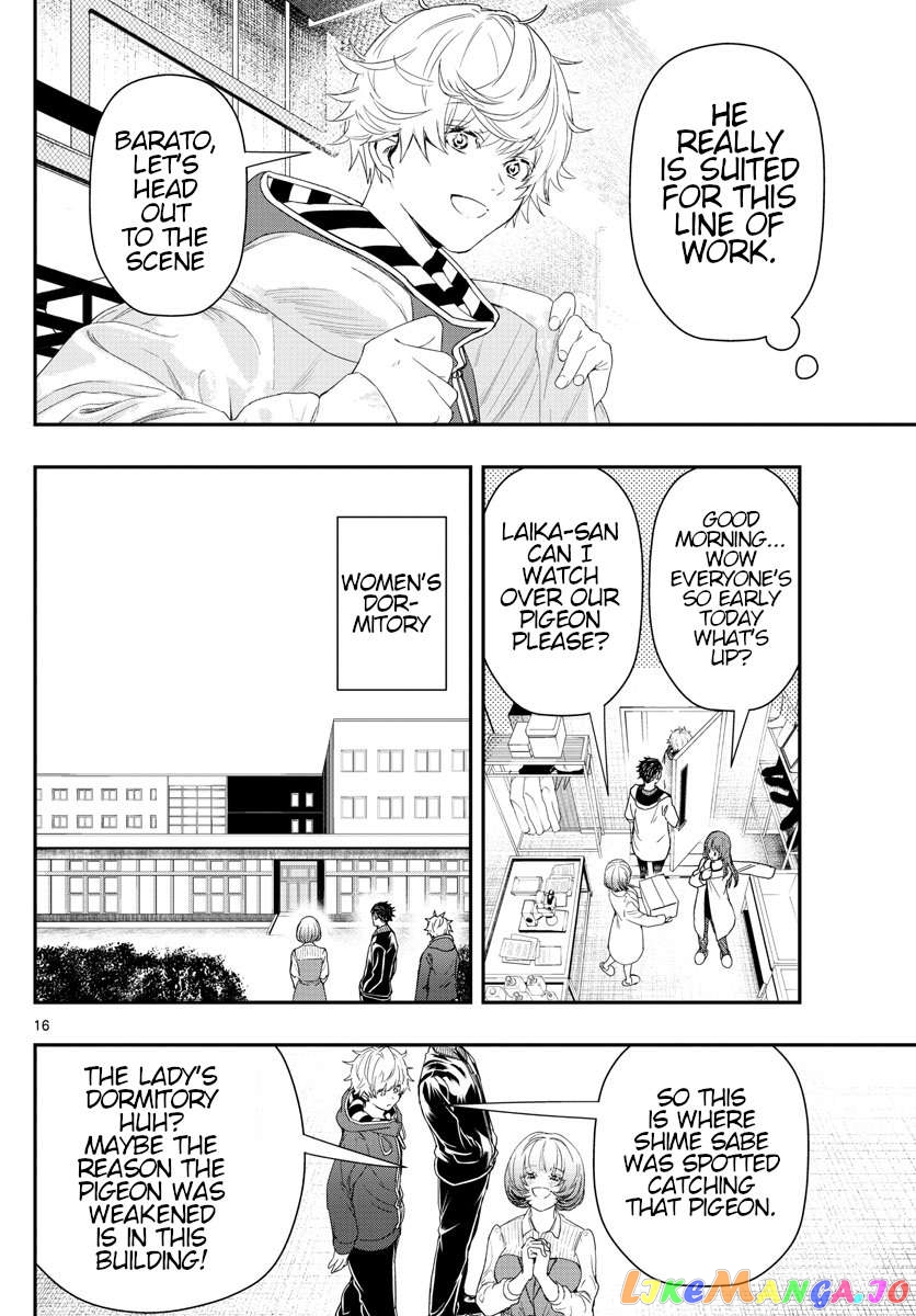 Last Karte – Houjuuigakusha Touma Kenshou No Kioku Chapter 38 - page 16