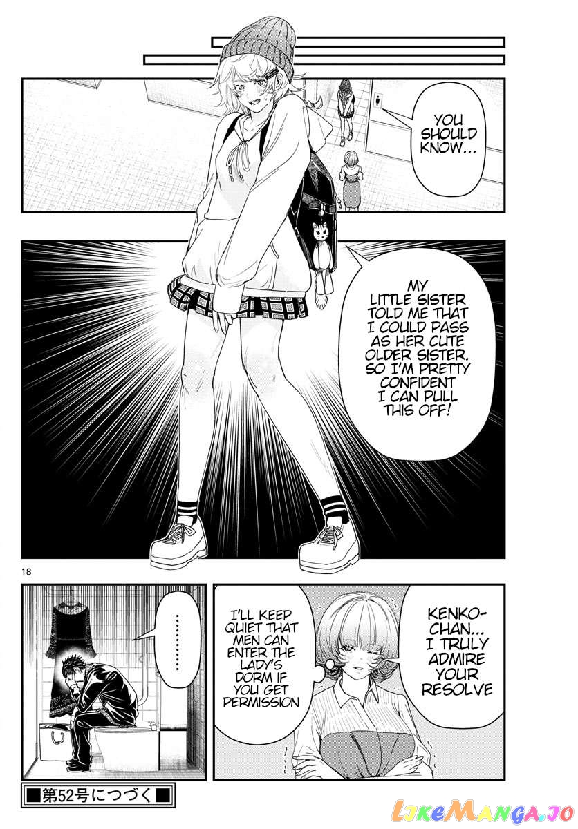 Last Karte – Houjuuigakusha Touma Kenshou No Kioku Chapter 38 - page 18