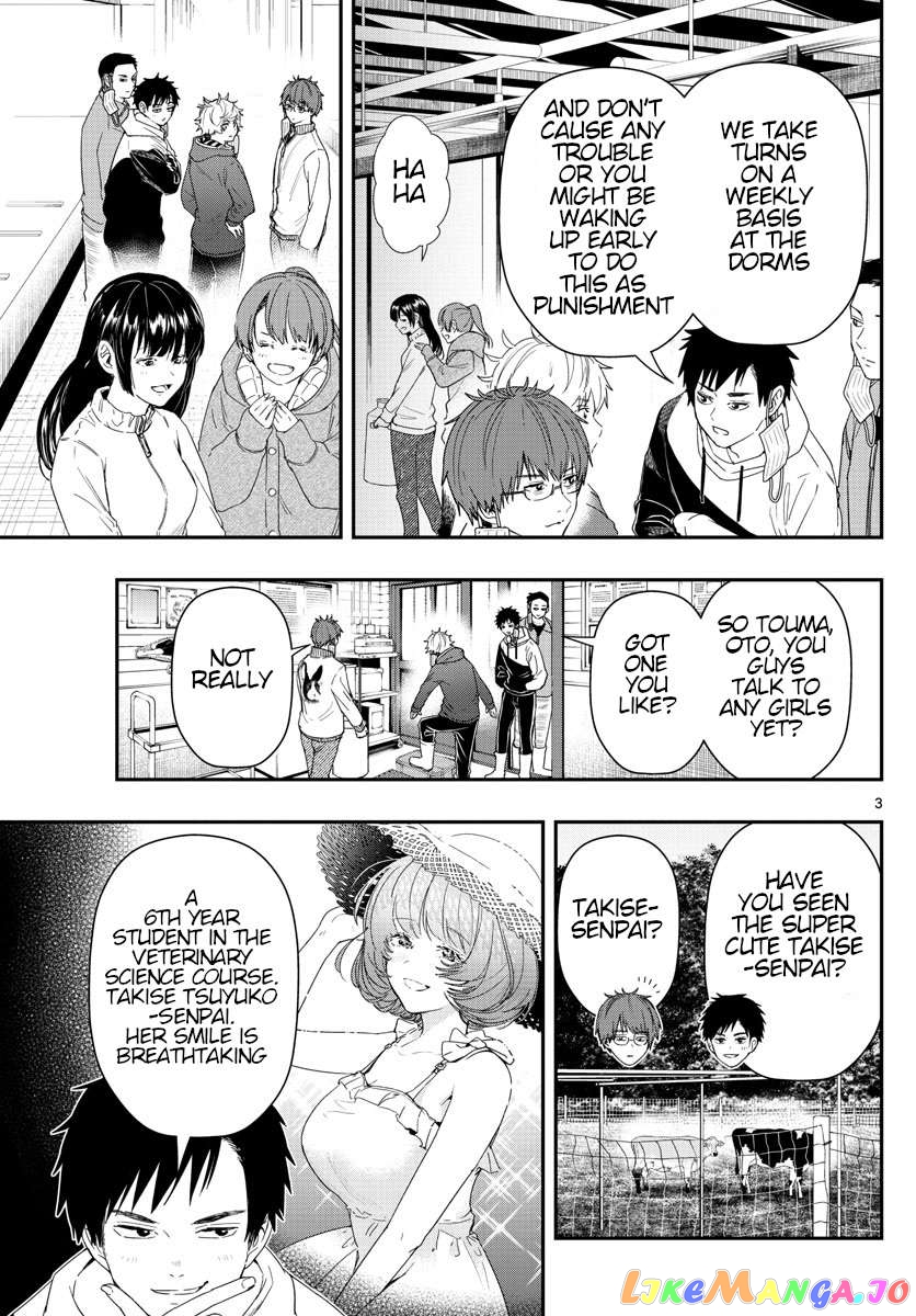 Last Karte – Houjuuigakusha Touma Kenshou No Kioku Chapter 38 - page 3