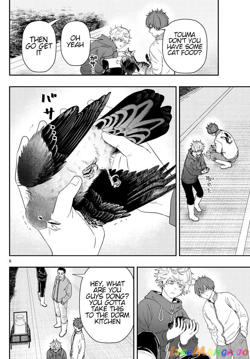 Last Karte – Houjuuigakusha Touma Kenshou No Kioku Chapter 38 - page 6