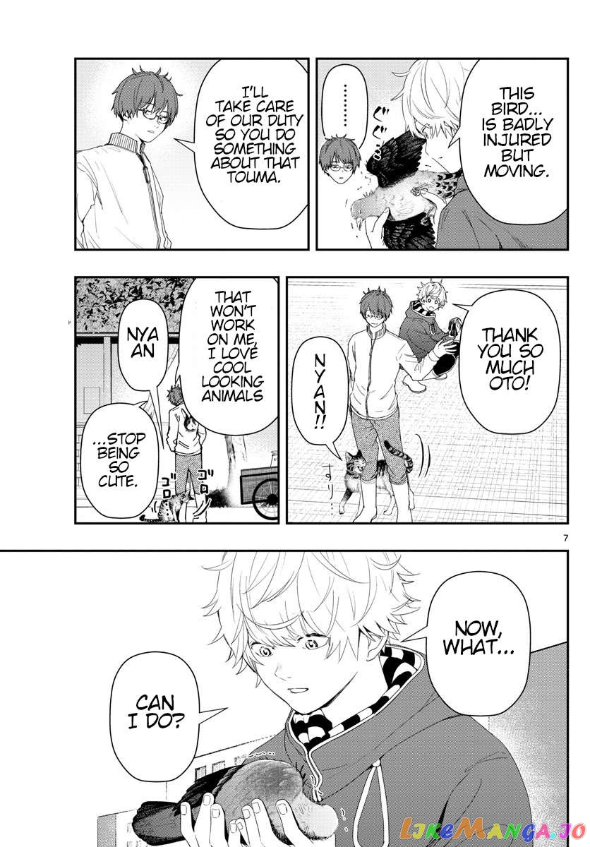 Last Karte – Houjuuigakusha Touma Kenshou No Kioku Chapter 38 - page 7