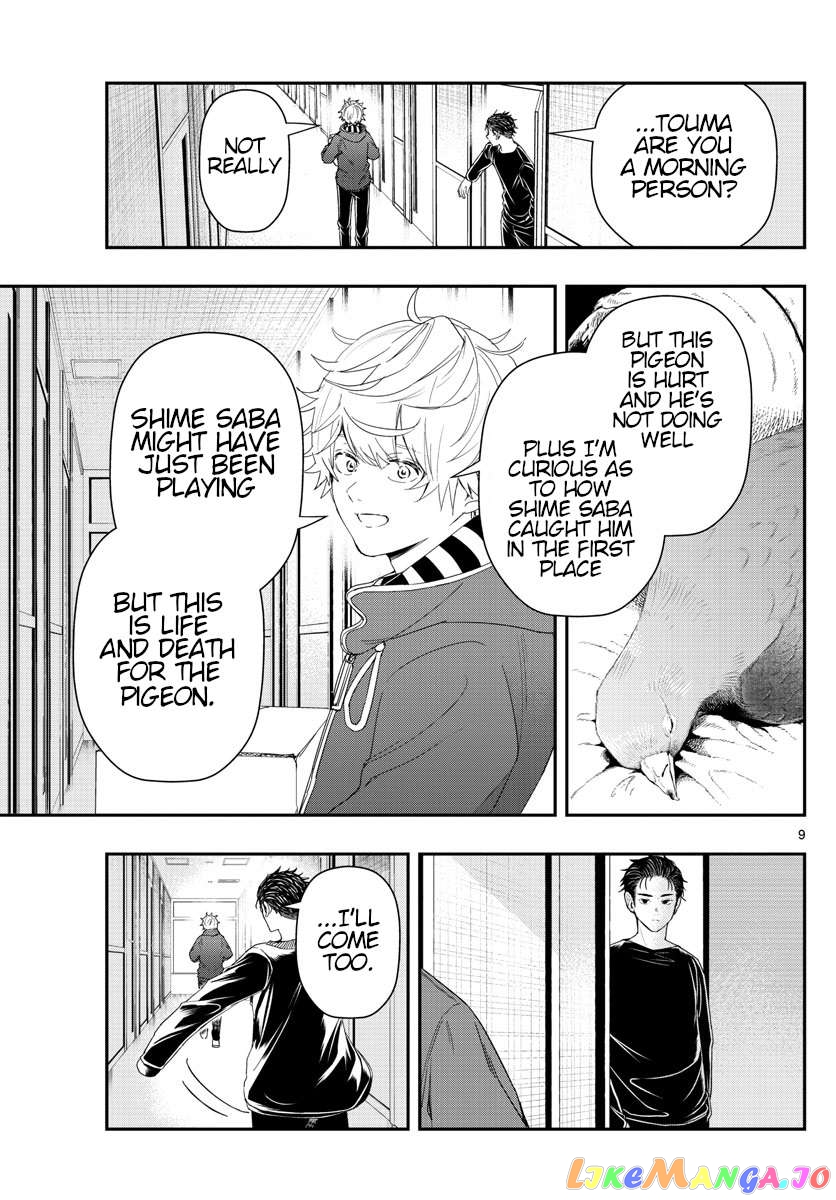 Last Karte – Houjuuigakusha Touma Kenshou No Kioku Chapter 38 - page 9