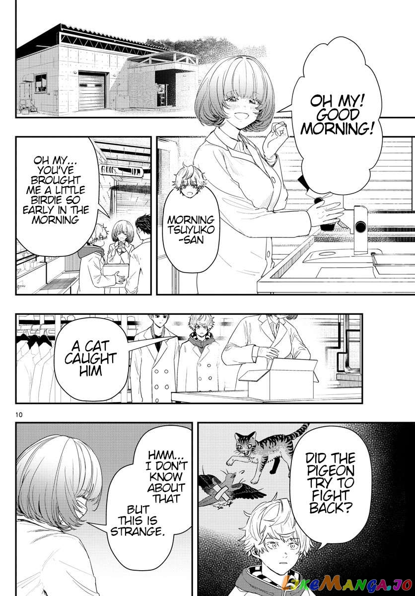 Last Karte – Houjuuigakusha Touma Kenshou No Kioku Chapter 38 - page 10