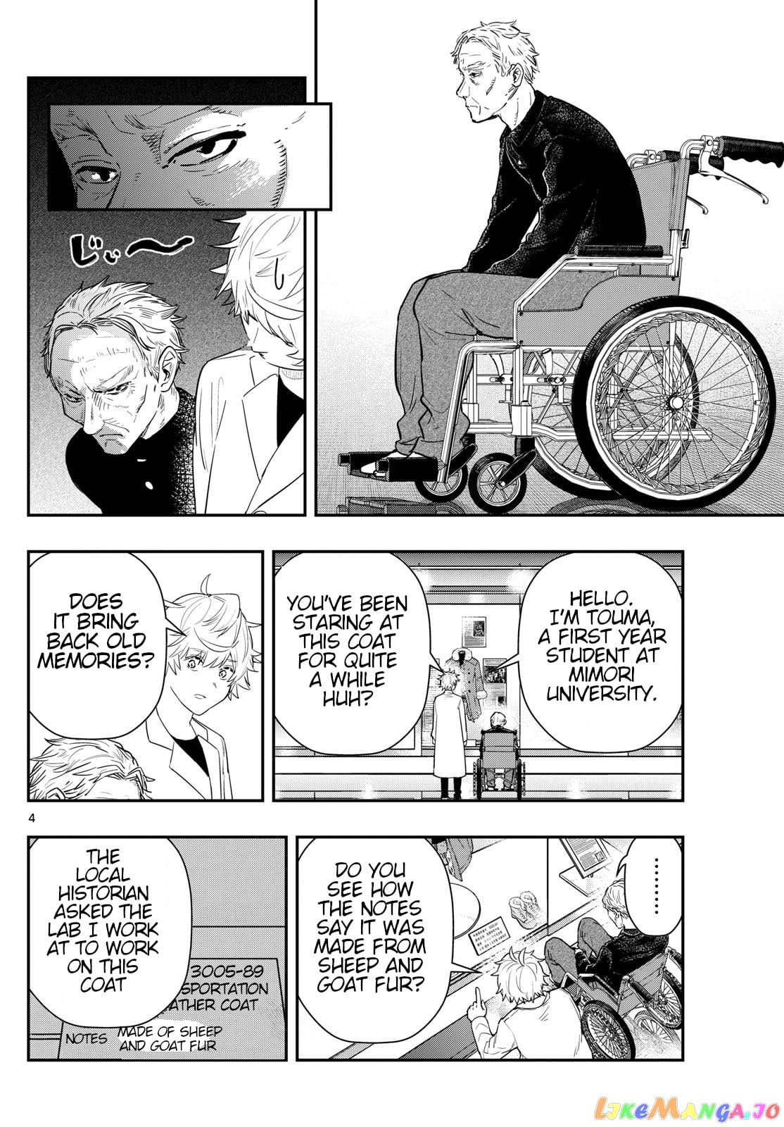 Last Karte – Houjuuigakusha Touma Kenshou No Kioku chapter 66 - page 4