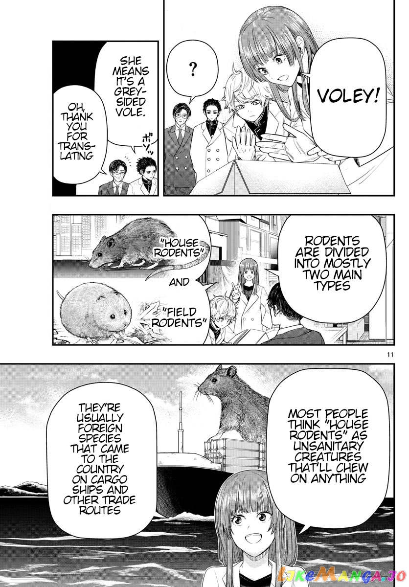 Last Karte – Houjuuigakusha Touma Kenshou No Kioku chapter 6 - page 11
