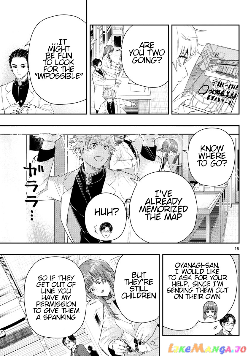 Last Karte – Houjuuigakusha Touma Kenshou No Kioku chapter 6 - page 15