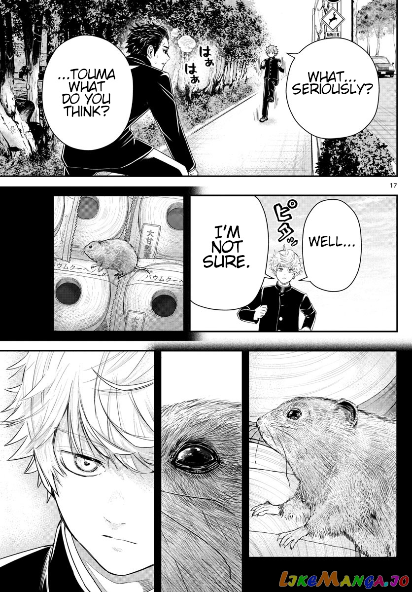Last Karte – Houjuuigakusha Touma Kenshou No Kioku chapter 6 - page 17