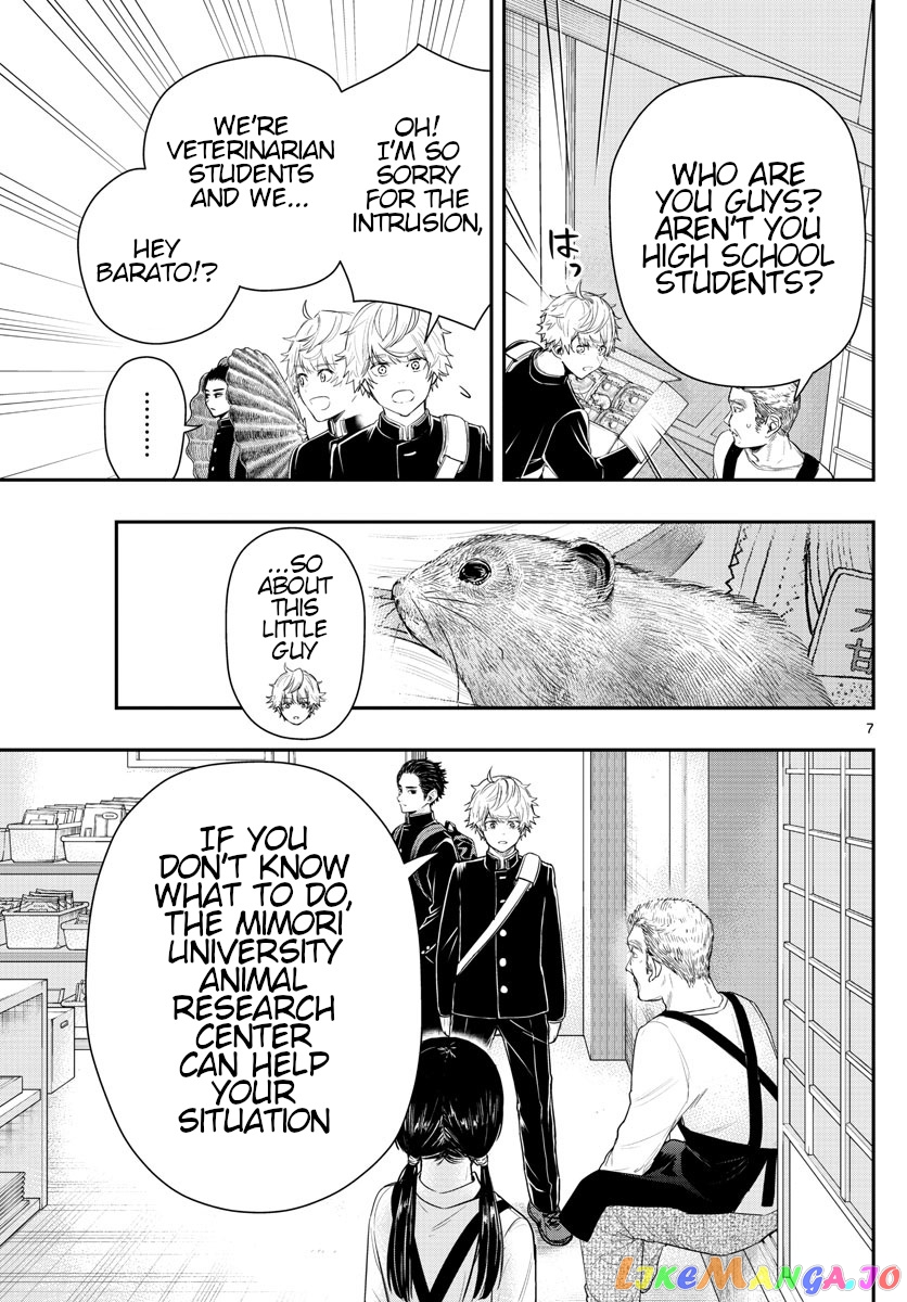 Last Karte – Houjuuigakusha Touma Kenshou No Kioku chapter 6 - page 7