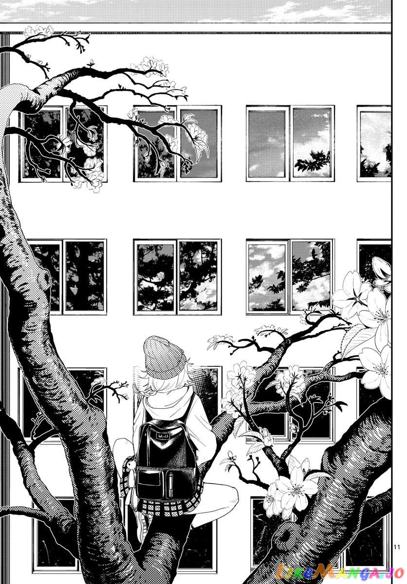 Last Karte – Houjuuigakusha Touma Kenshou No Kioku Chapter 39 - page 11