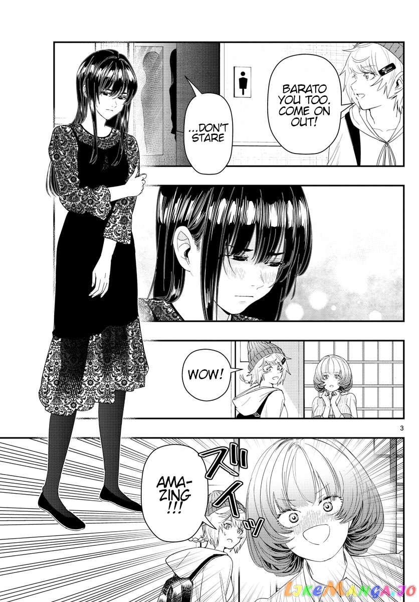Last Karte – Houjuuigakusha Touma Kenshou No Kioku Chapter 39 - page 3