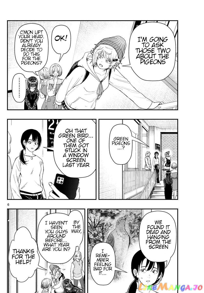 Last Karte – Houjuuigakusha Touma Kenshou No Kioku Chapter 39 - page 6
