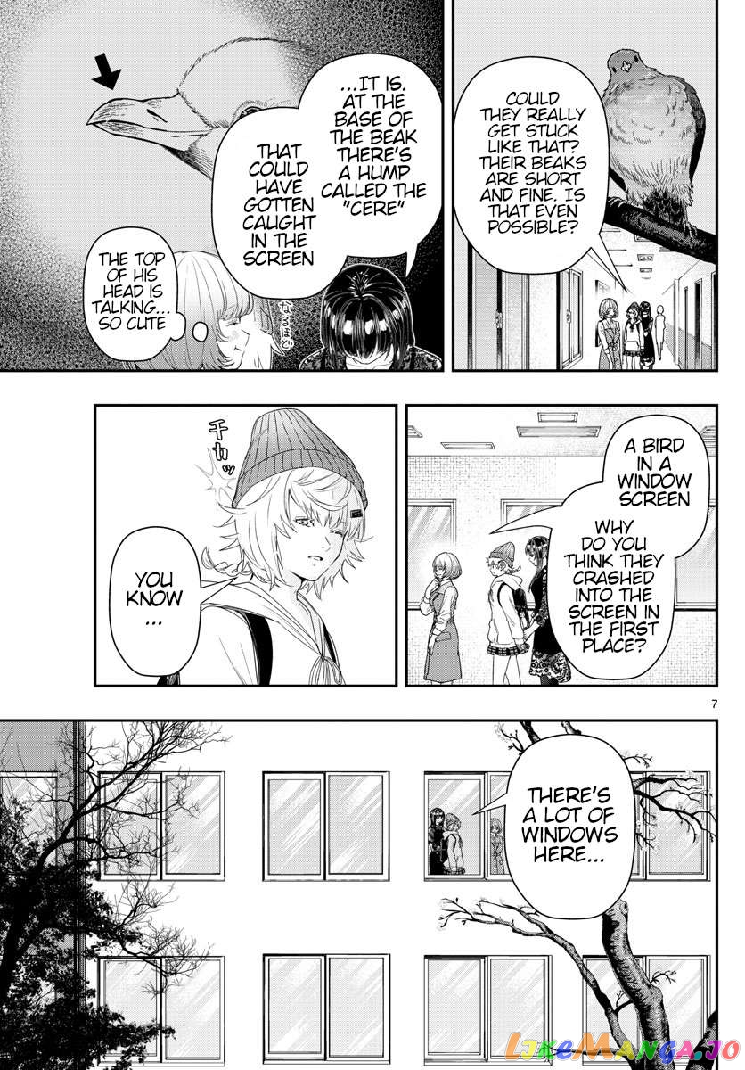 Last Karte – Houjuuigakusha Touma Kenshou No Kioku Chapter 39 - page 7