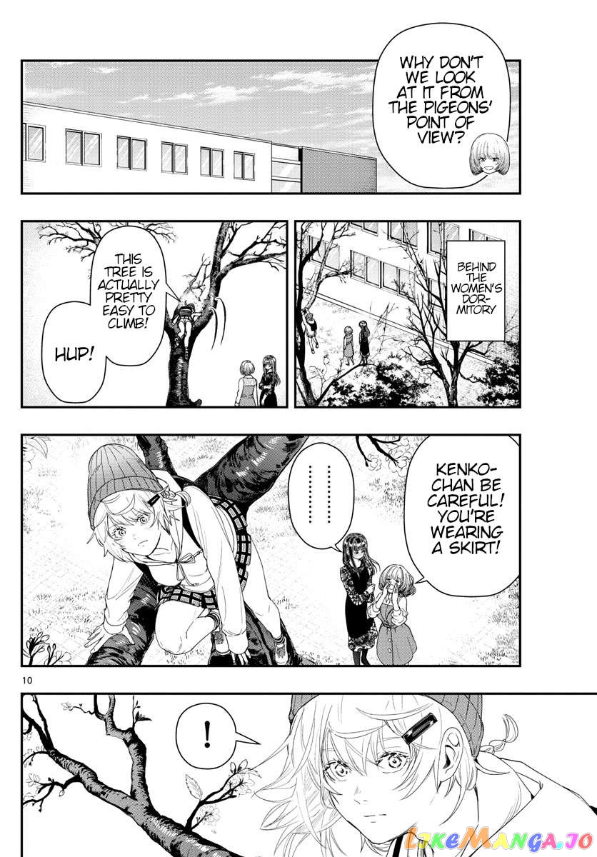 Last Karte – Houjuuigakusha Touma Kenshou No Kioku Chapter 39 - page 10