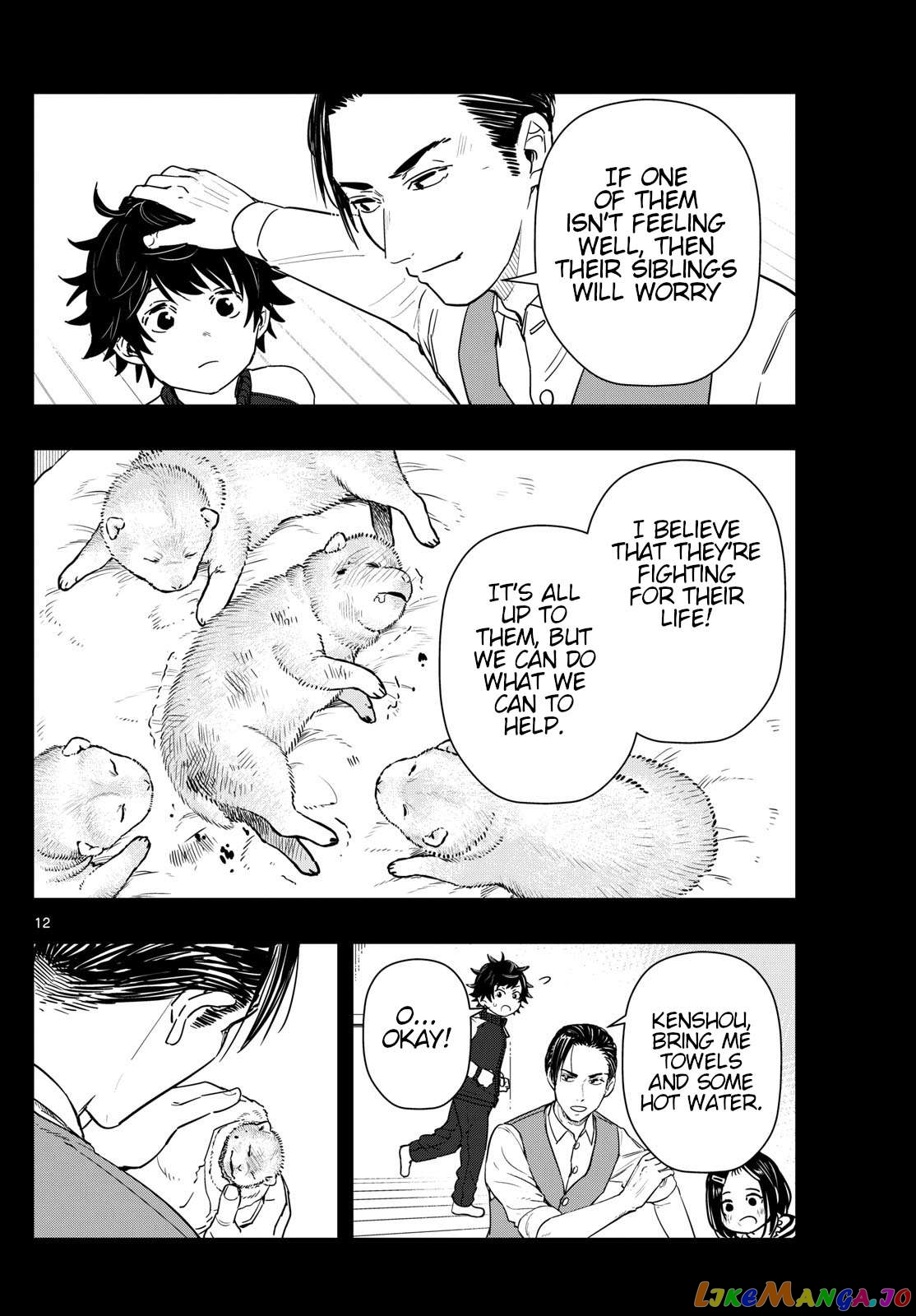 Last Karte – Houjuuigakusha Touma Kenshou No Kioku Chapter 67 - page 12