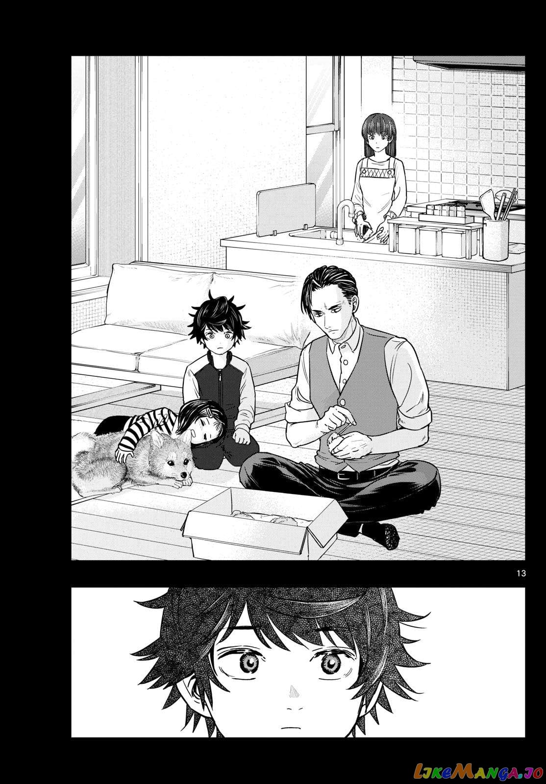 Last Karte – Houjuuigakusha Touma Kenshou No Kioku Chapter 67 - page 13