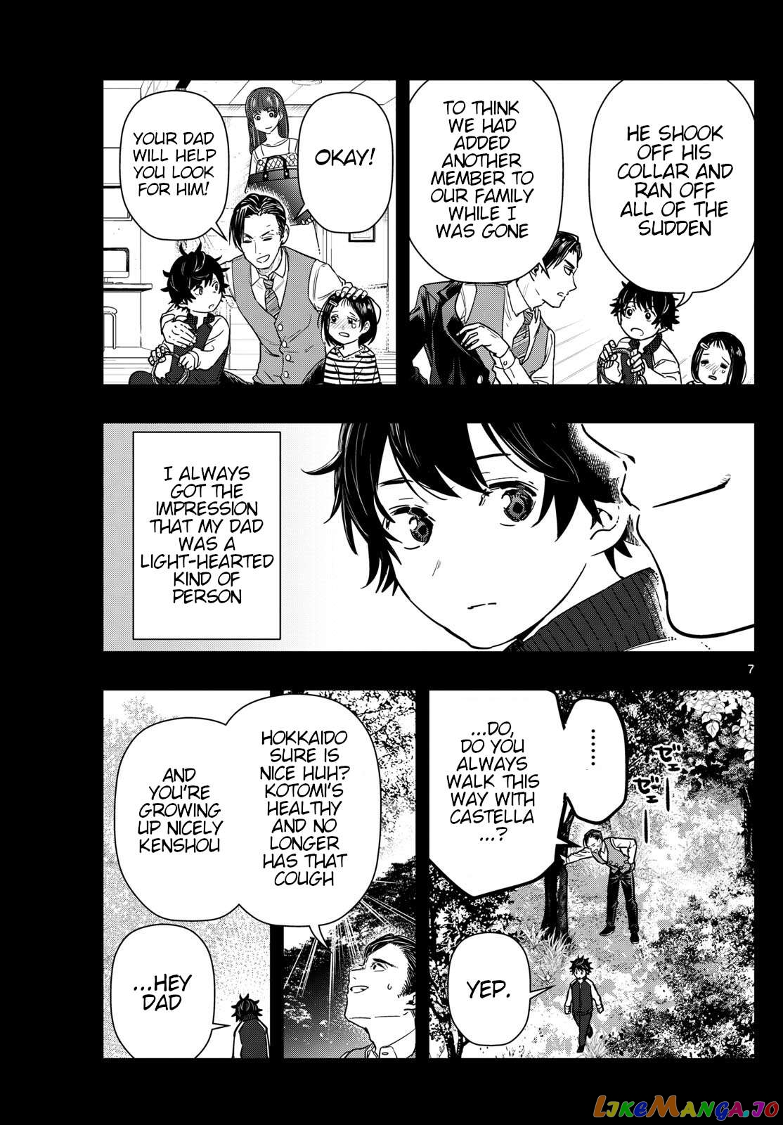 Last Karte – Houjuuigakusha Touma Kenshou No Kioku Chapter 67 - page 7
