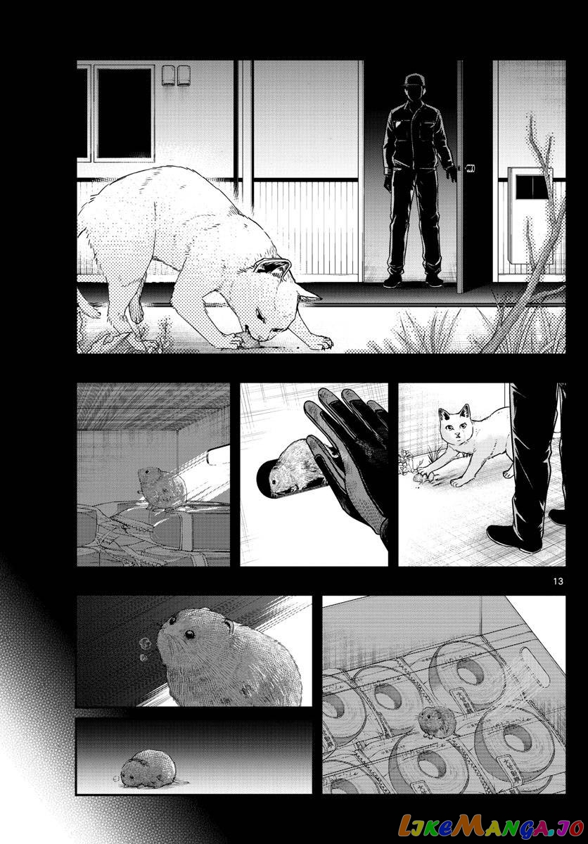 Last Karte – Houjuuigakusha Touma Kenshou No Kioku Chapter 7 - page 13