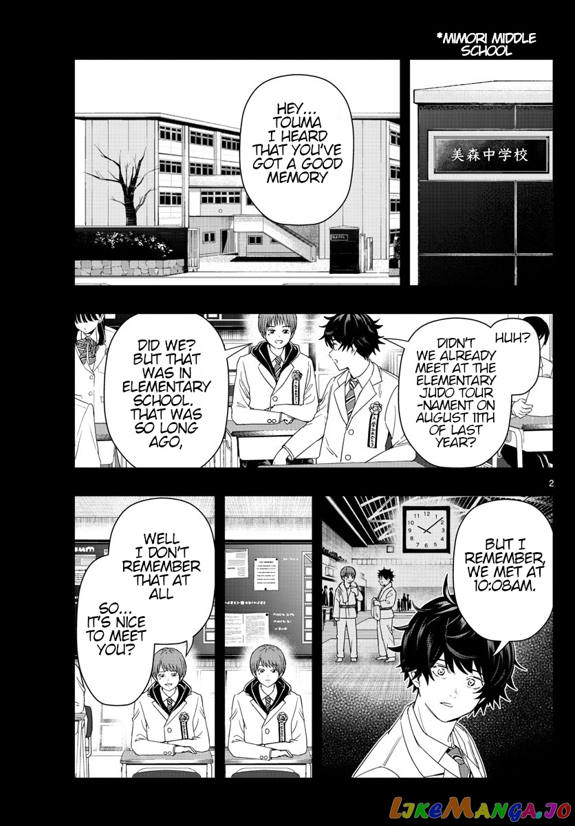 Last Karte – Houjuuigakusha Touma Kenshou No Kioku chapter 40 - page 2