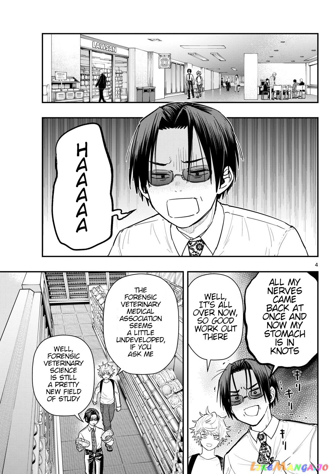 Last Karte – Houjuuigakusha Touma Kenshou No Kioku chapter 68 - page 3