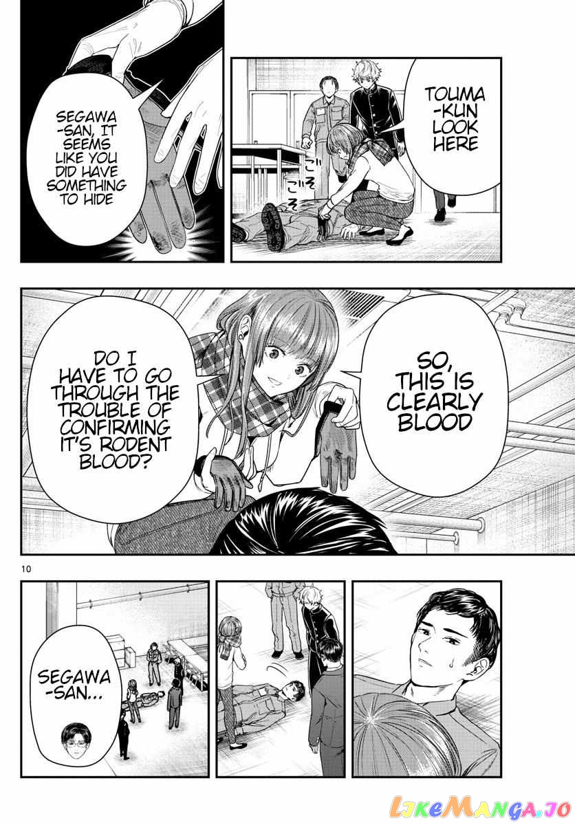 Last Karte – Houjuuigakusha Touma Kenshou No Kioku chapter 8 - page 10
