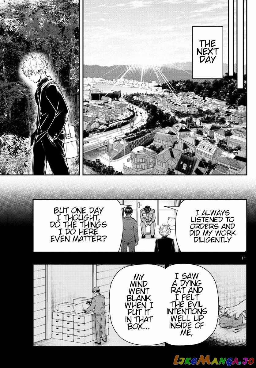 Last Karte – Houjuuigakusha Touma Kenshou No Kioku chapter 8 - page 11