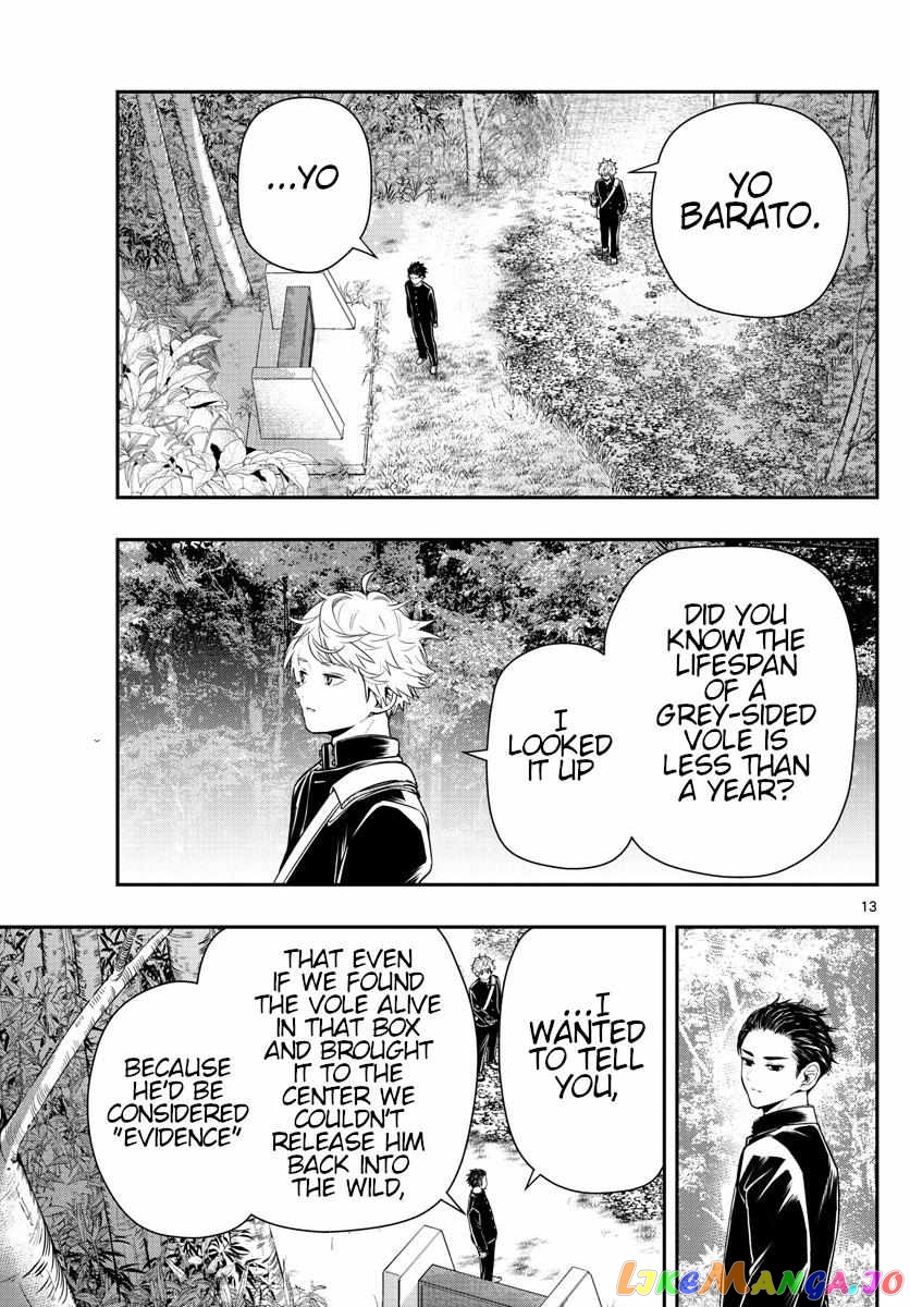 Last Karte – Houjuuigakusha Touma Kenshou No Kioku chapter 8 - page 13
