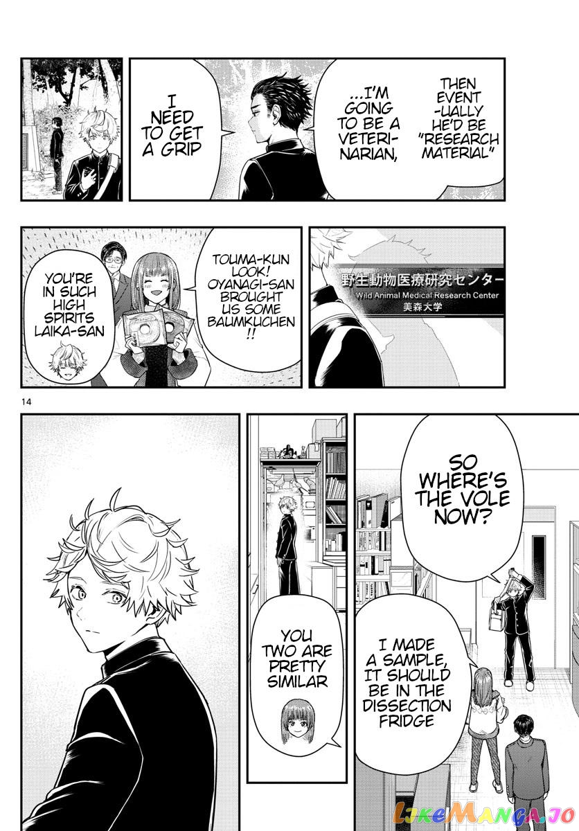 Last Karte – Houjuuigakusha Touma Kenshou No Kioku chapter 8 - page 14