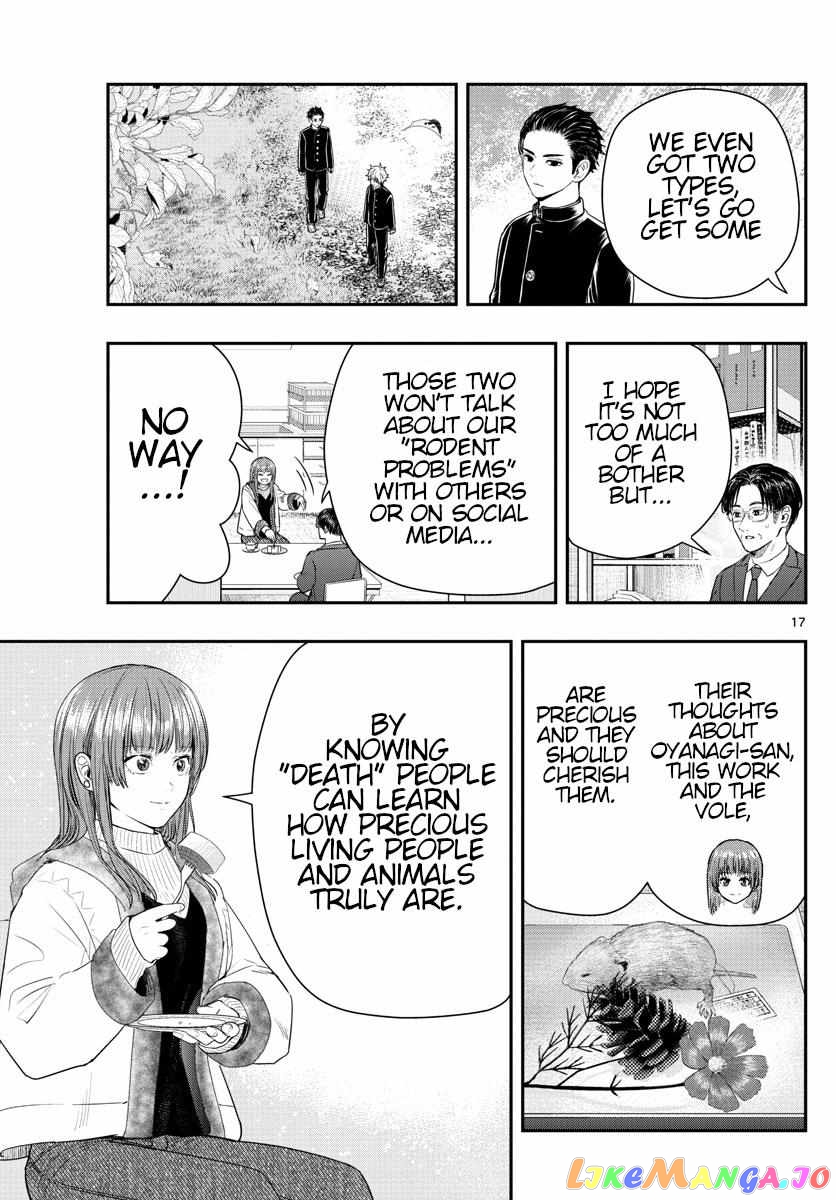 Last Karte – Houjuuigakusha Touma Kenshou No Kioku chapter 8 - page 17