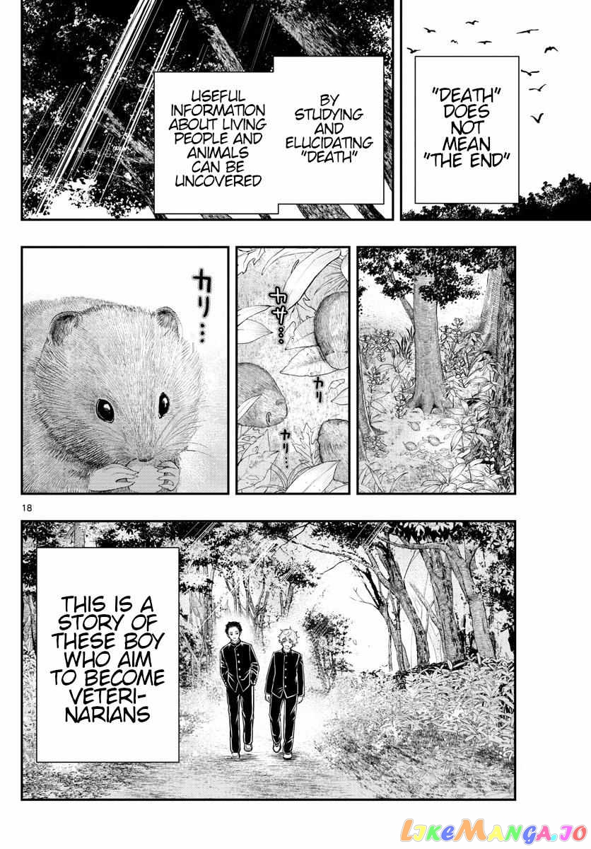Last Karte – Houjuuigakusha Touma Kenshou No Kioku chapter 8 - page 18