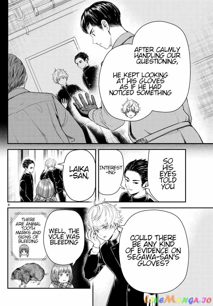 Last Karte – Houjuuigakusha Touma Kenshou No Kioku chapter 8 - page 4