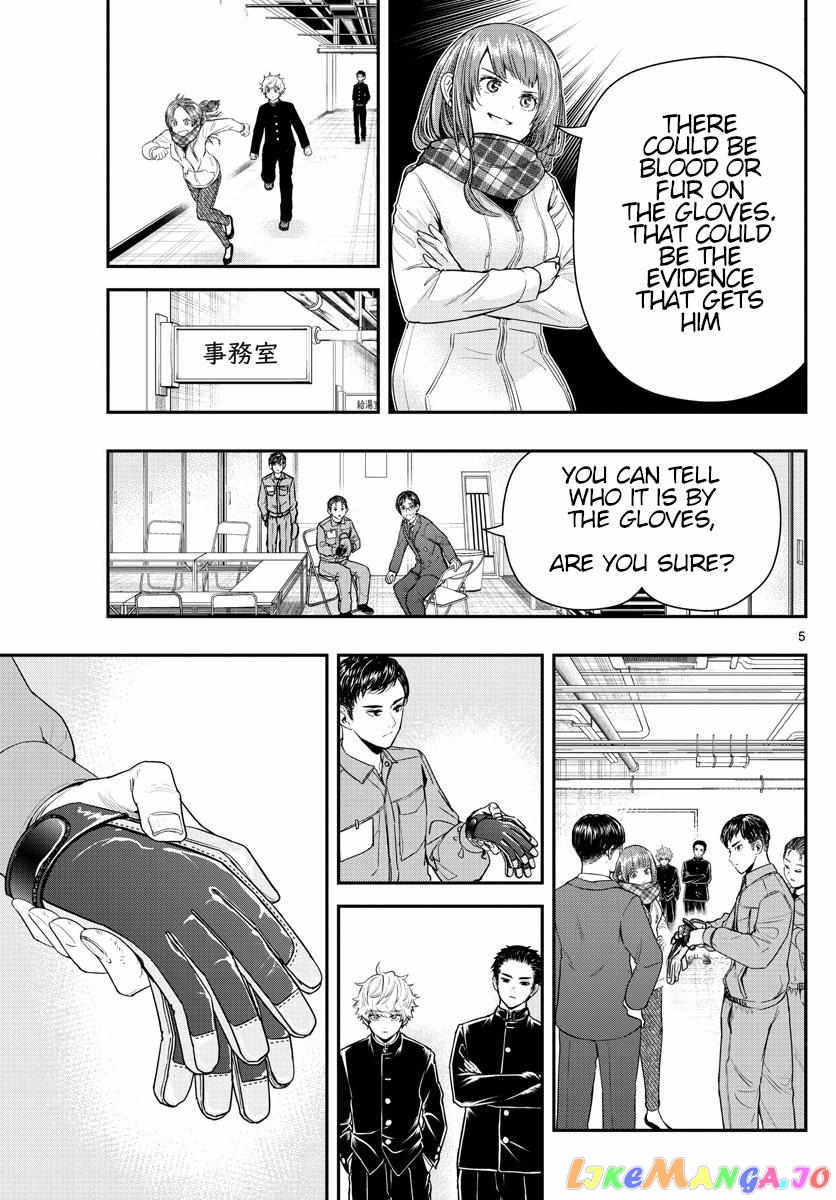 Last Karte – Houjuuigakusha Touma Kenshou No Kioku chapter 8 - page 5