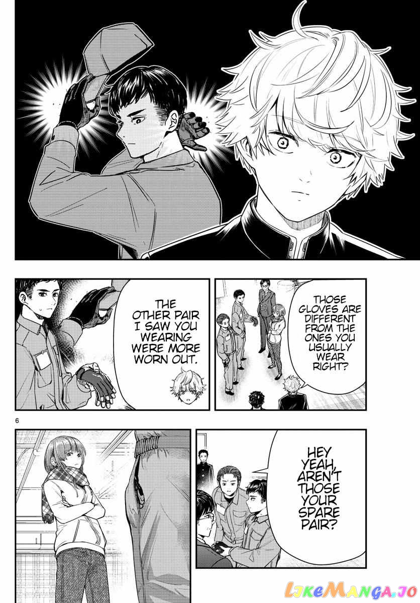 Last Karte – Houjuuigakusha Touma Kenshou No Kioku chapter 8 - page 6