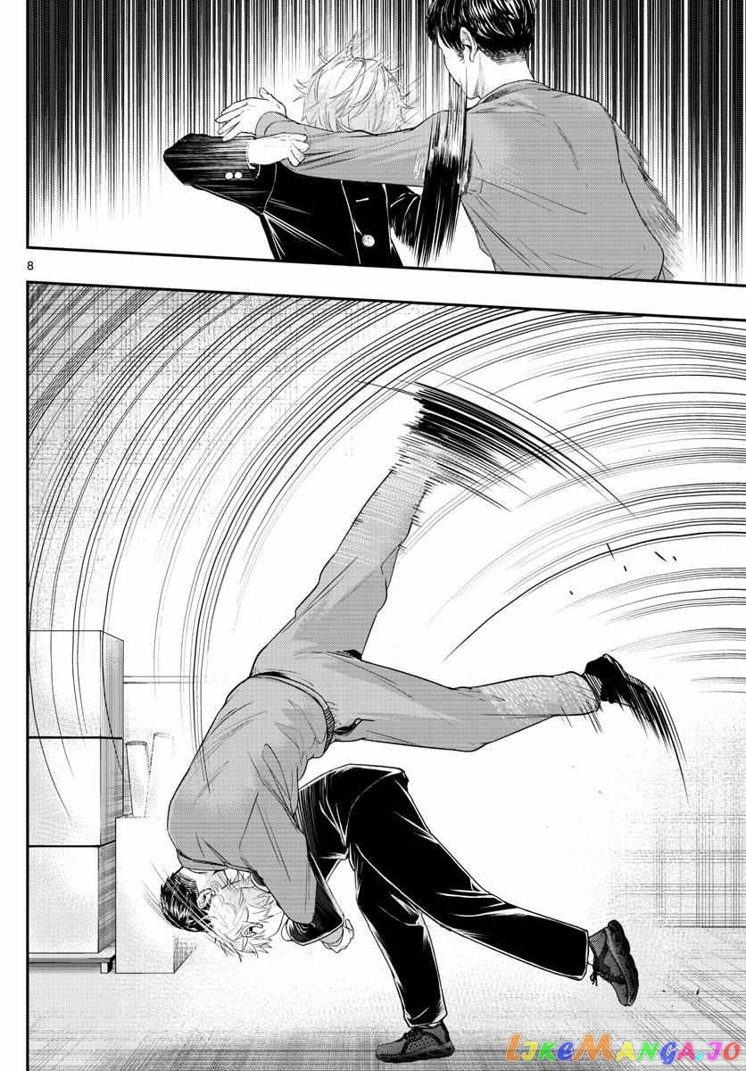 Last Karte – Houjuuigakusha Touma Kenshou No Kioku chapter 8 - page 8