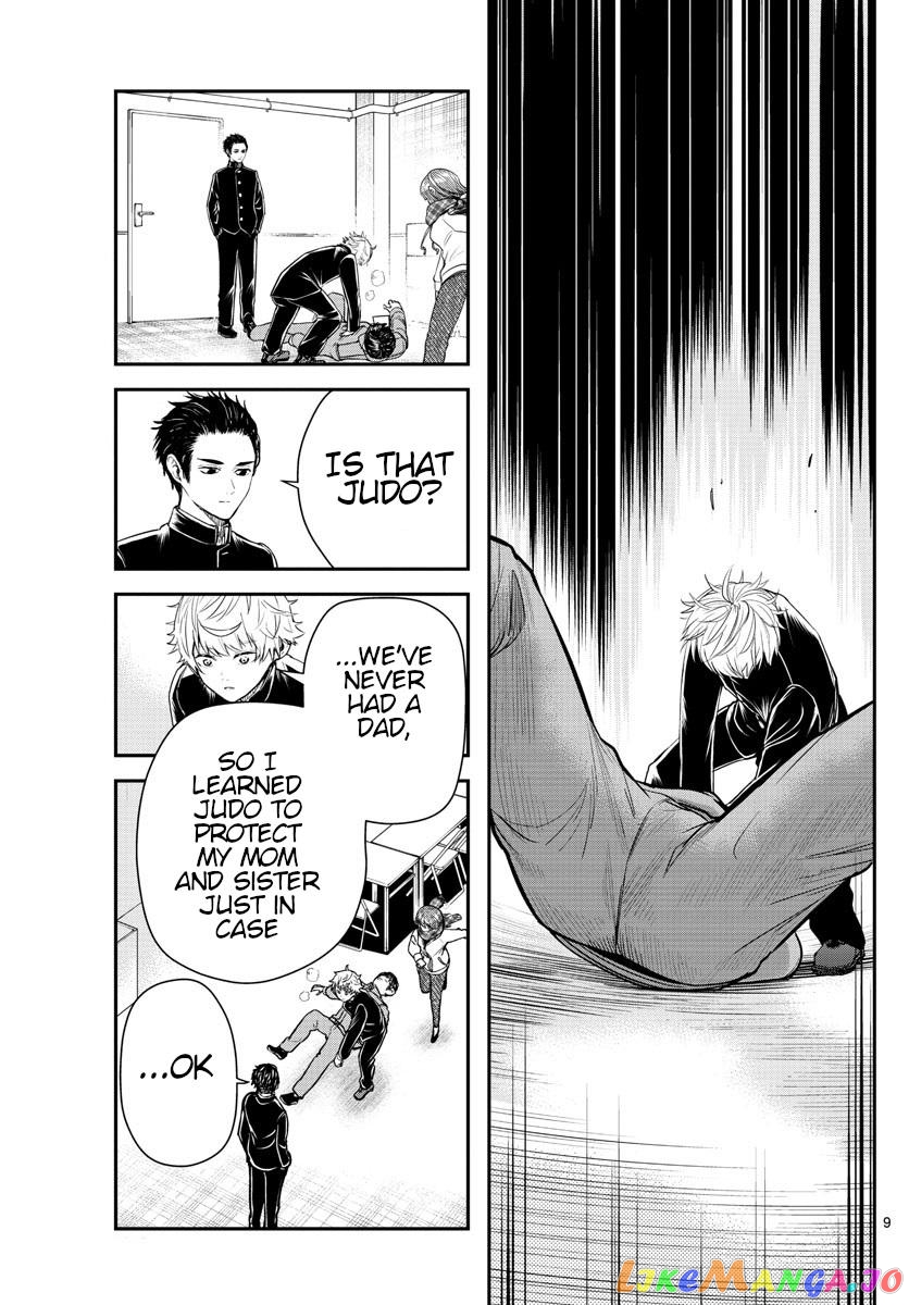 Last Karte – Houjuuigakusha Touma Kenshou No Kioku chapter 8 - page 9