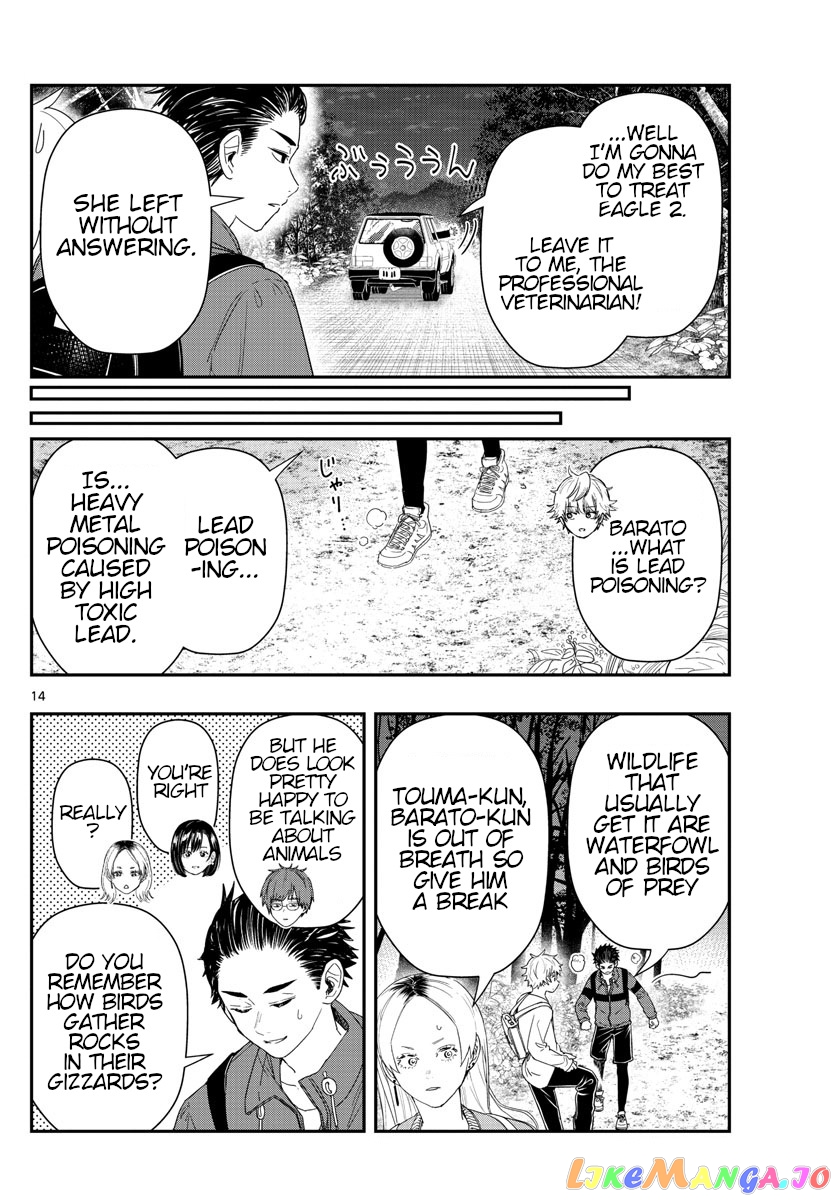 Last Karte – Houjuuigakusha Touma Kenshou No Kioku chapter 41 - page 14