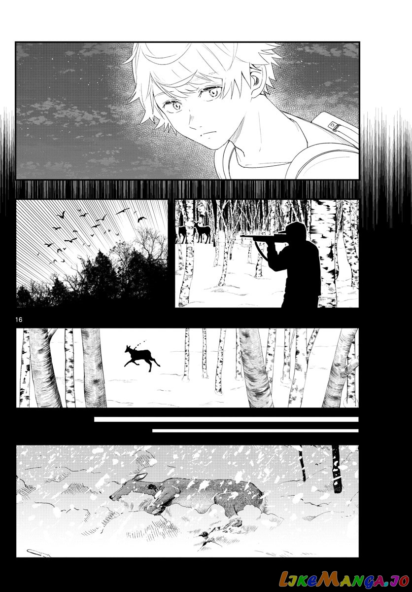 Last Karte – Houjuuigakusha Touma Kenshou No Kioku chapter 41 - page 16