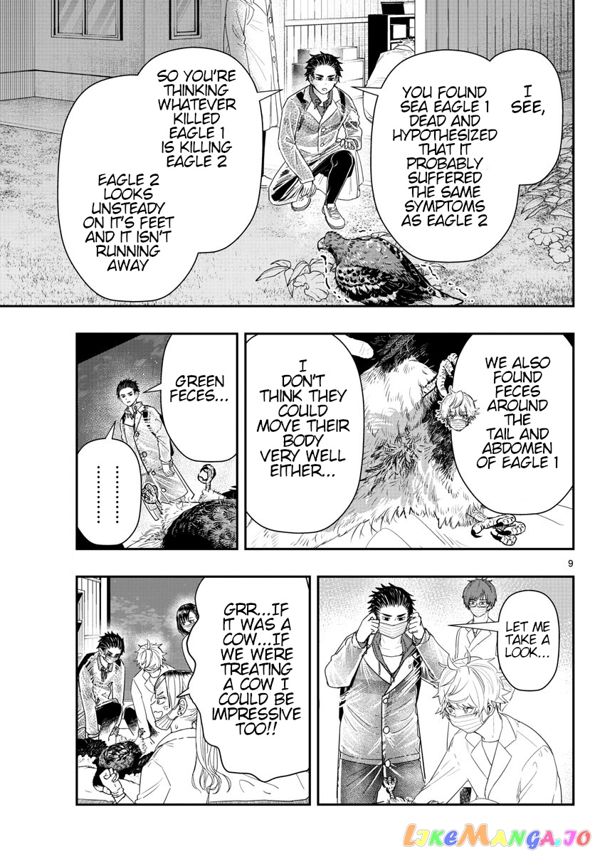Last Karte – Houjuuigakusha Touma Kenshou No Kioku chapter 41 - page 9