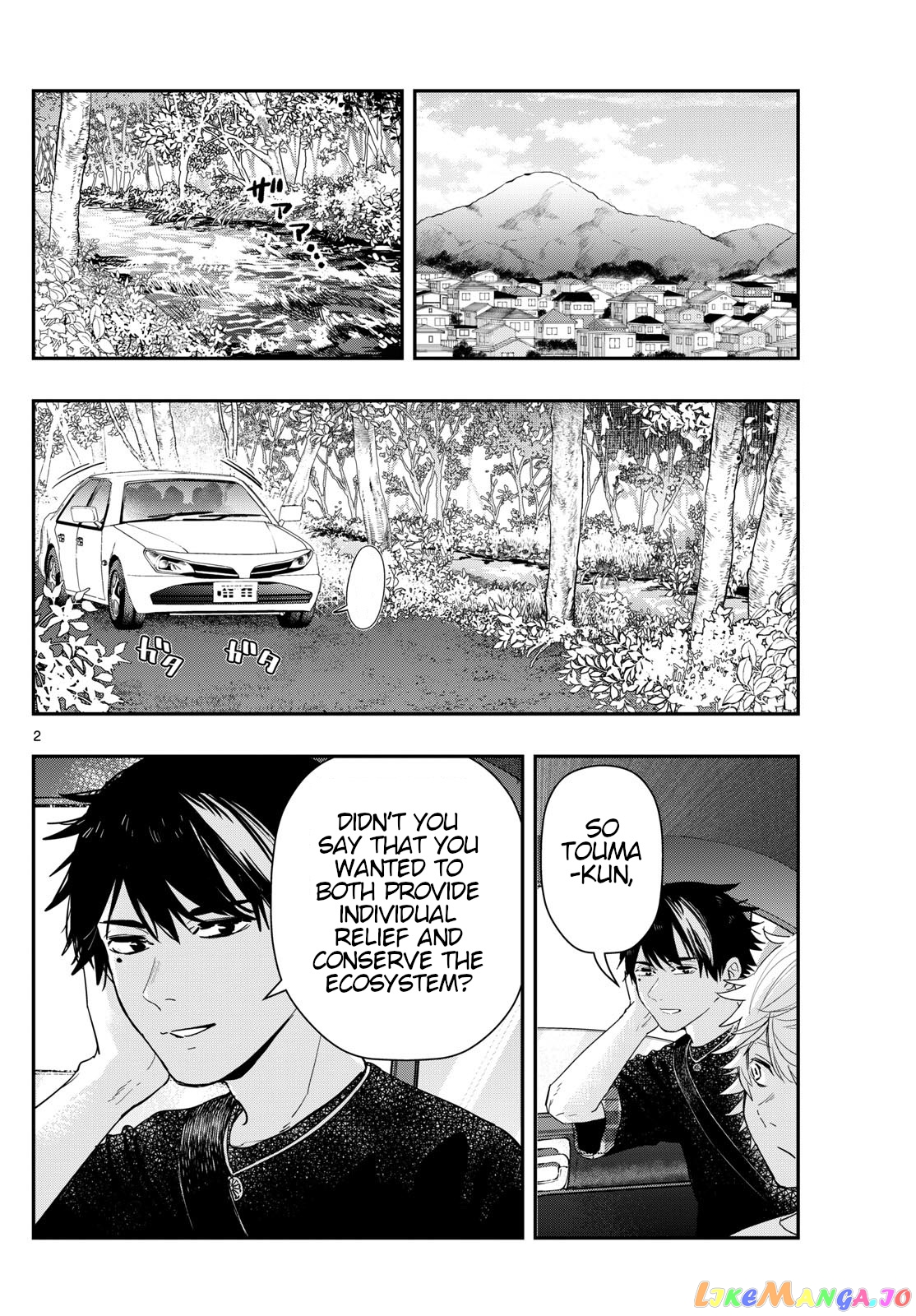 Last Karte – Houjuuigakusha Touma Kenshou No Kioku chapter 69 - page 2