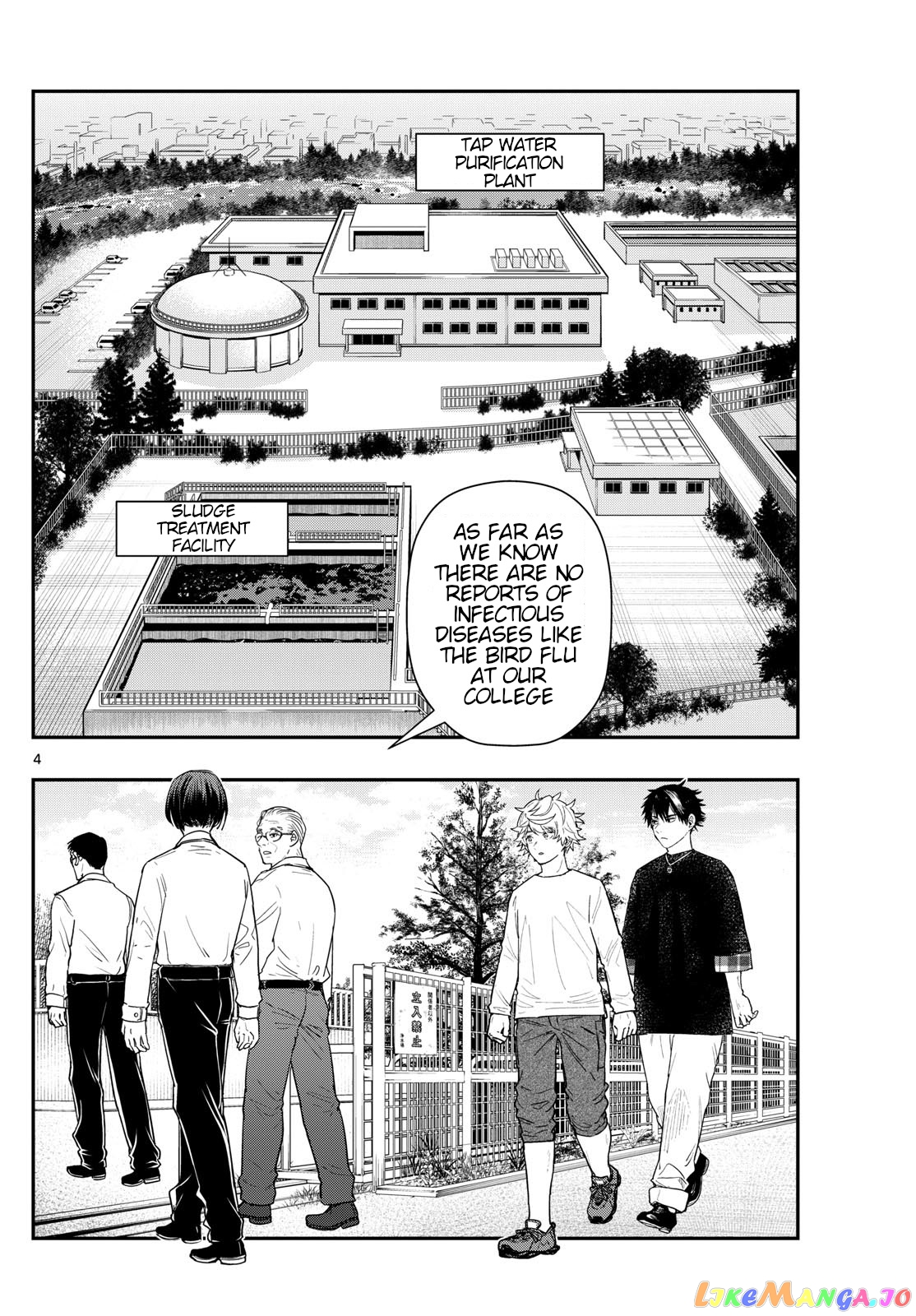 Last Karte – Houjuuigakusha Touma Kenshou No Kioku chapter 69 - page 4