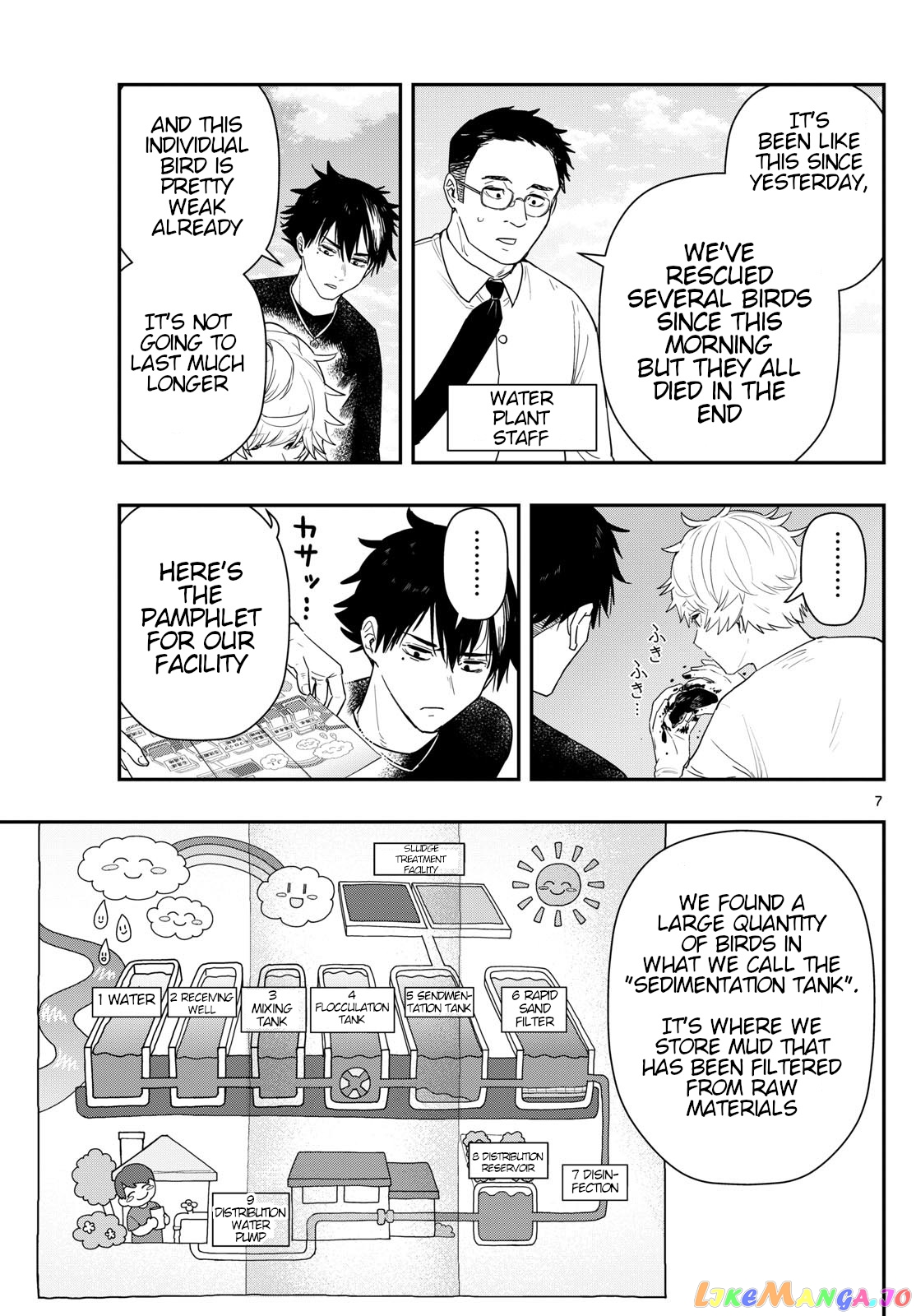 Last Karte – Houjuuigakusha Touma Kenshou No Kioku chapter 69 - page 7
