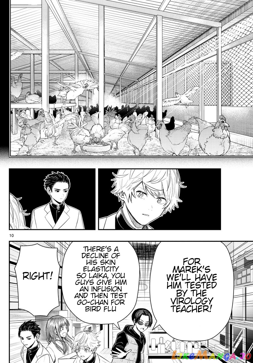 Last Karte – Houjuuigakusha Touma Kenshou No Kioku chapter 9 - page 10