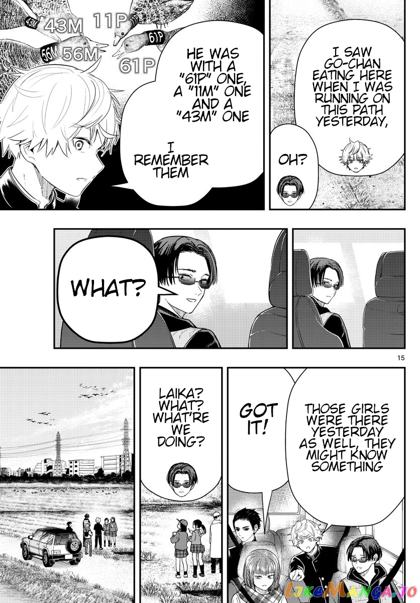 Last Karte – Houjuuigakusha Touma Kenshou No Kioku chapter 9 - page 15