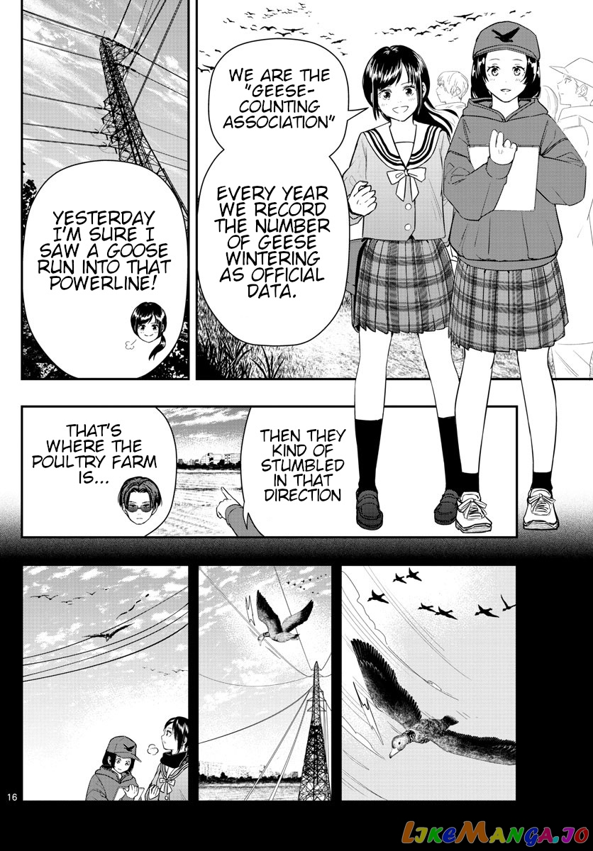Last Karte – Houjuuigakusha Touma Kenshou No Kioku chapter 9 - page 16