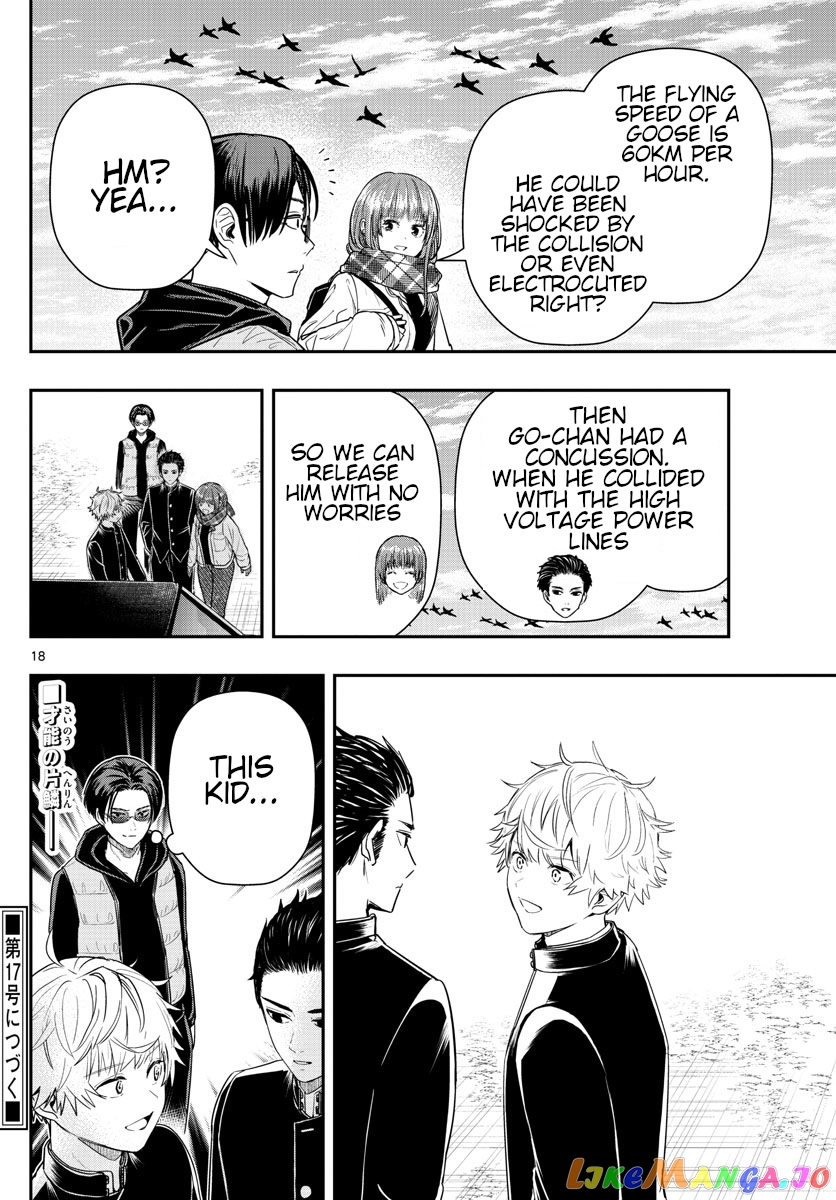 Last Karte – Houjuuigakusha Touma Kenshou No Kioku chapter 9 - page 18