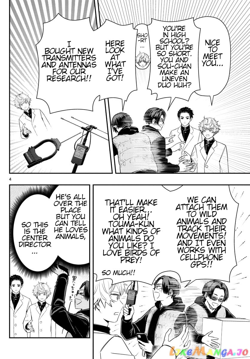Last Karte – Houjuuigakusha Touma Kenshou No Kioku chapter 9 - page 4