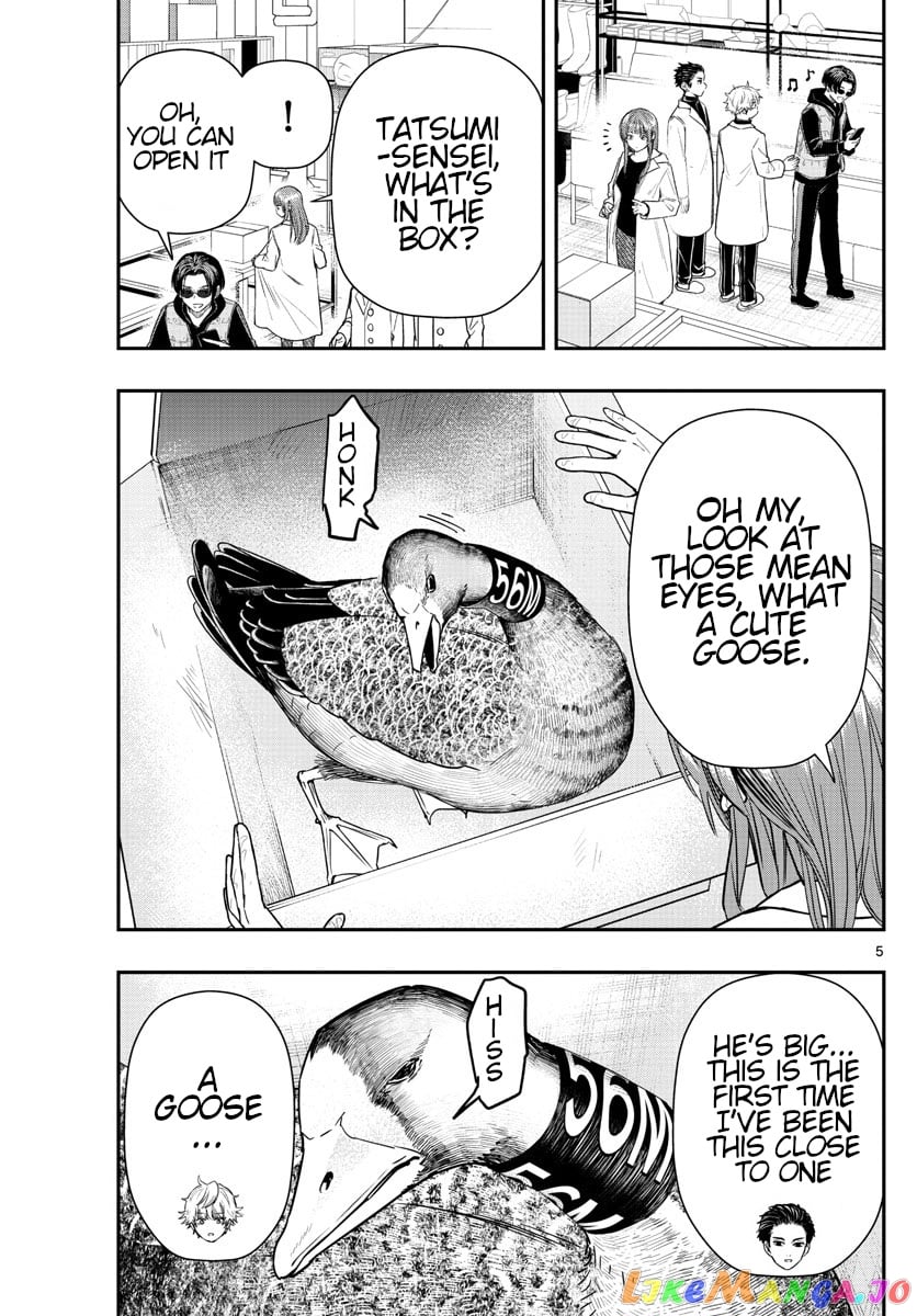 Last Karte – Houjuuigakusha Touma Kenshou No Kioku chapter 9 - page 5